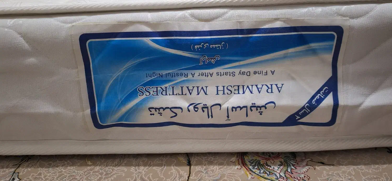 تشک دونفره|تشک تختخواب|شاهین‌شهر, امام حسین|دیوار