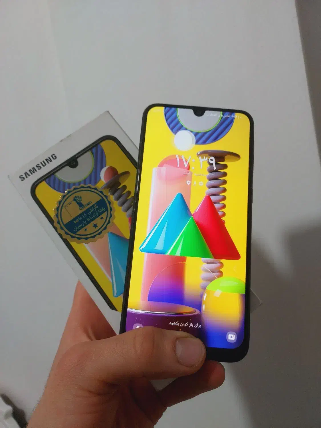 گوشی موبایل  سامسونگ m31|موبایل|رشت, حمیدیان|دیوار