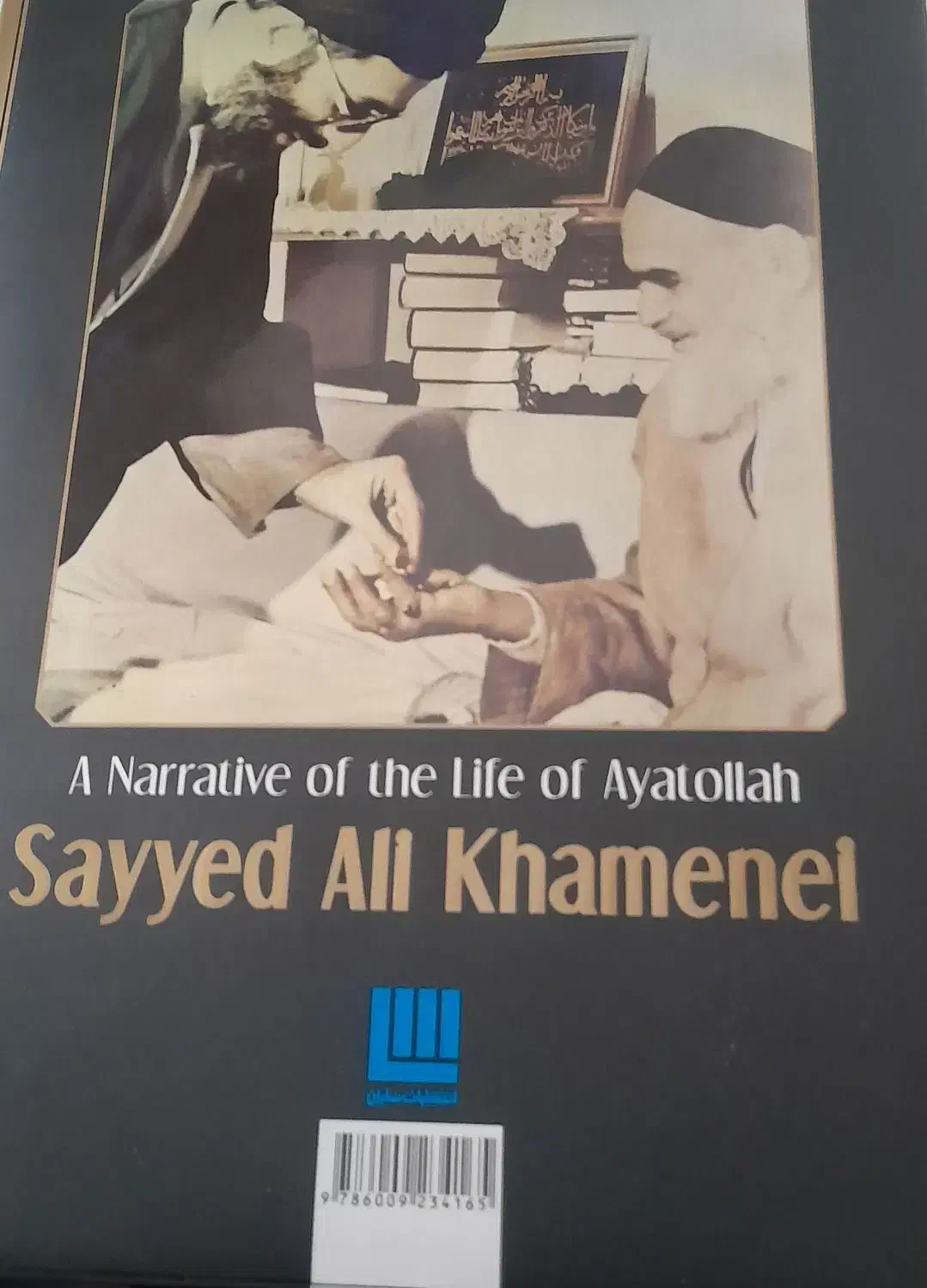 کتاب آیت الله خامنه ای|کتاب و مجله مذهبی|تهران, شمس‌آباد|دیوار
