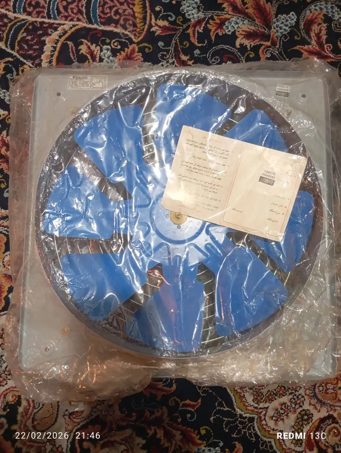 هواکش|پنکه و تصفیهکنندهٔ هوا|تهران, شهرک فردوس (حسینی)|دیوار