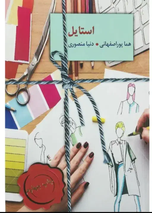 کتاب های رمان ایرانی و خارجی دست دوم در حد نو|کتاب و مجله ادبی|اهواز, زیتون کارگری|دیوار