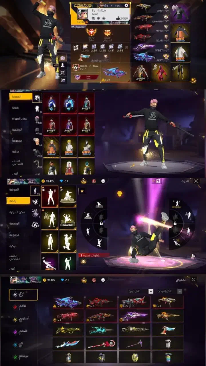 اکانت فری|کنسول، بازی ویدئویی و آنلاین|بروجن, |دیوار