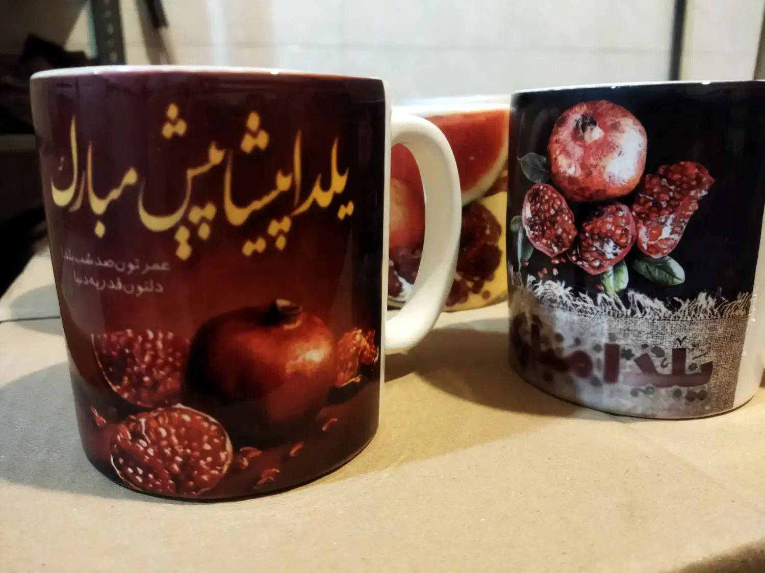 لیوان ماگ .|ظروف سرو و پذیرایی|تبریز, |دیوار