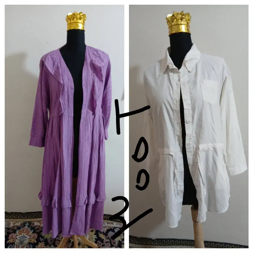 لباس|لباس|کرج, اصفهانی‌ها|دیوار