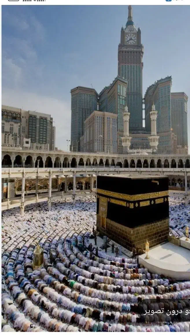 فیش حج واجب|تور و چارتر|یزد, |دیوار