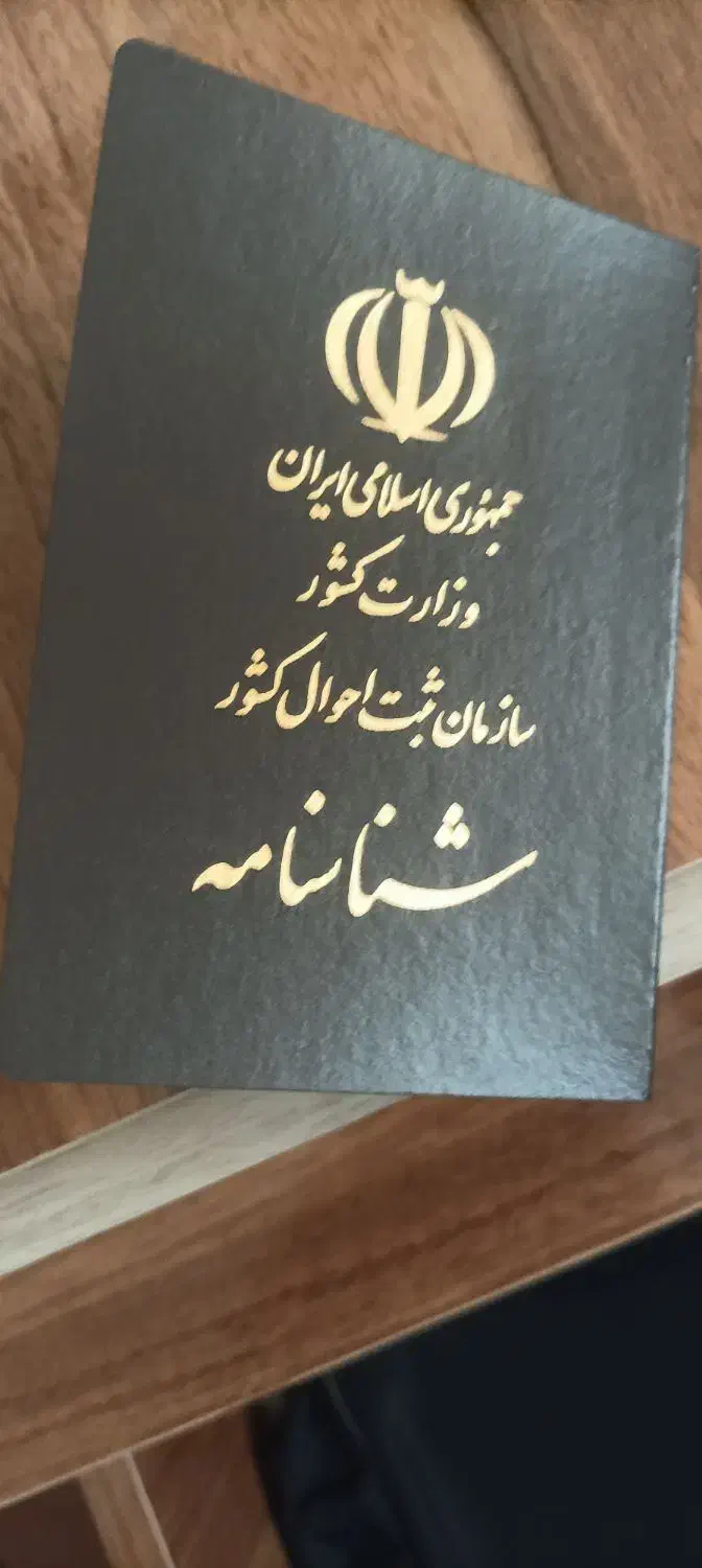 مدارک گمشده|اشیا|اردبیل, |دیوار