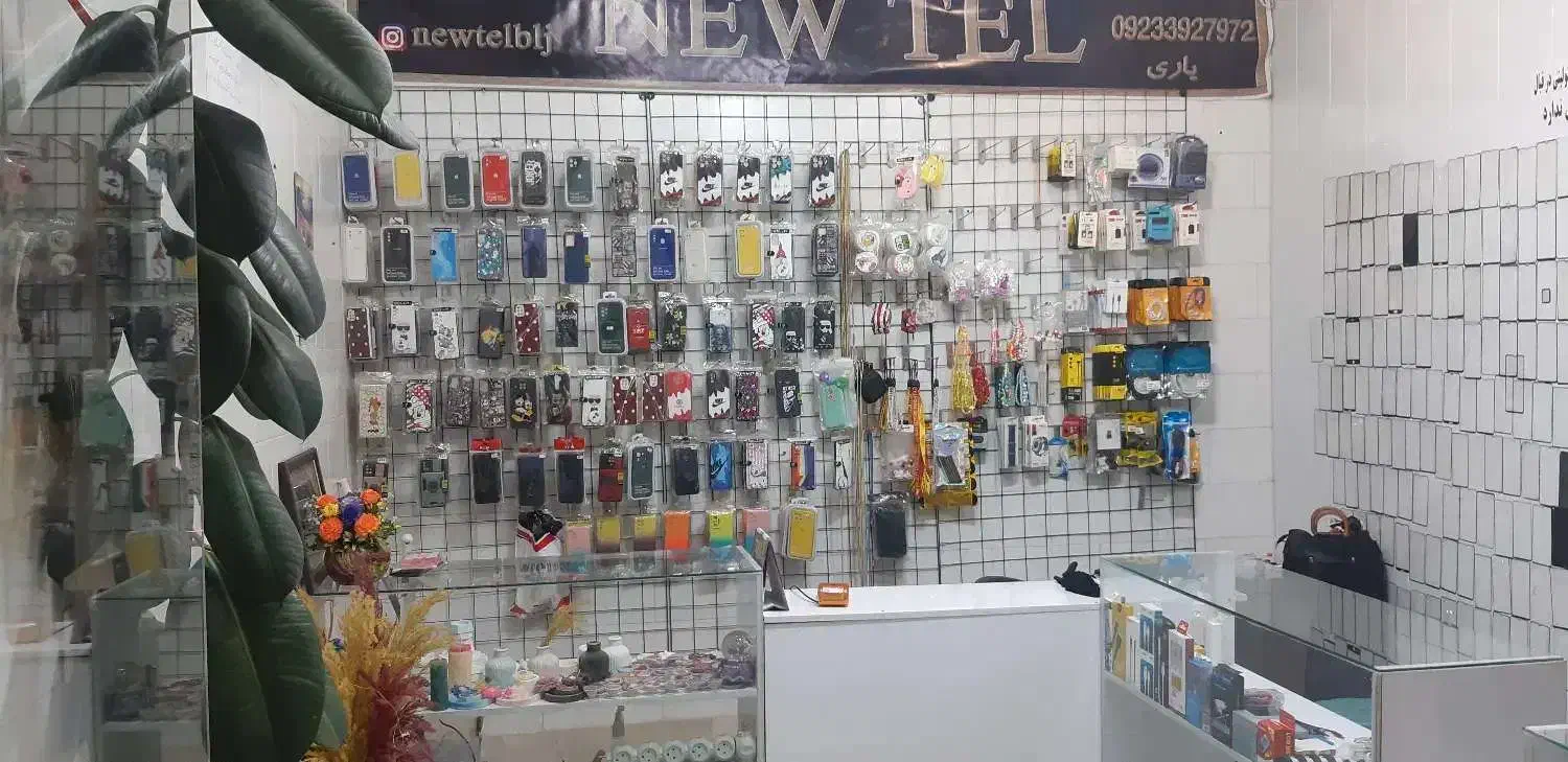 فروش به علت تغییر شغل|لوازم جانبی موبایل و تبلت|شهرکرد, |دیوار