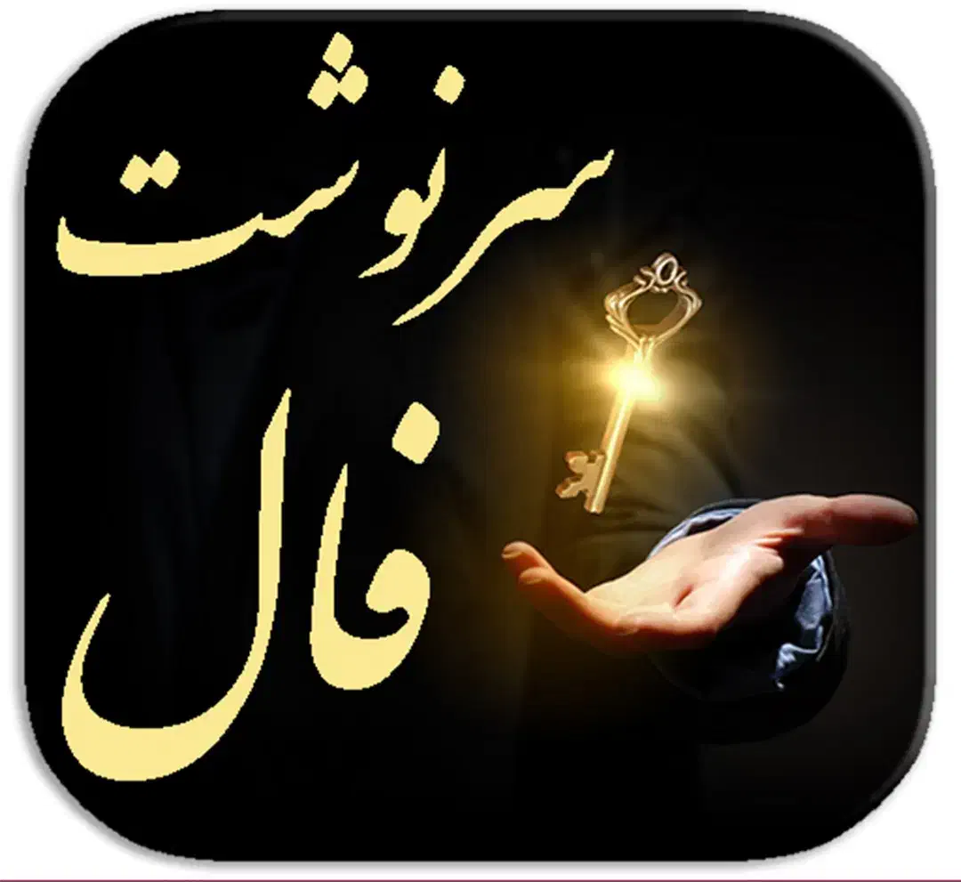 سرکتاب|کتاب و مجله مذهبی|قم, نیروگاه|دیوار