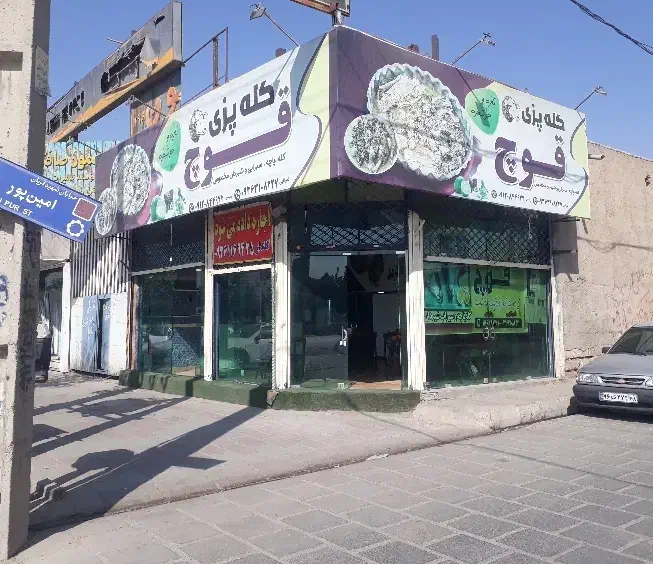 اجاره ملک دو نبش|اجارهٔ مغازه و غرفه|هشتگرد, سیف آباد|دیوار