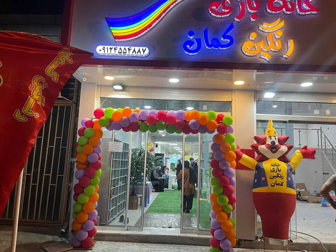 نیروی خانم جهت کار در خانه بازی|استخدام سرایداری و نظافت|ساوه, |دیوار