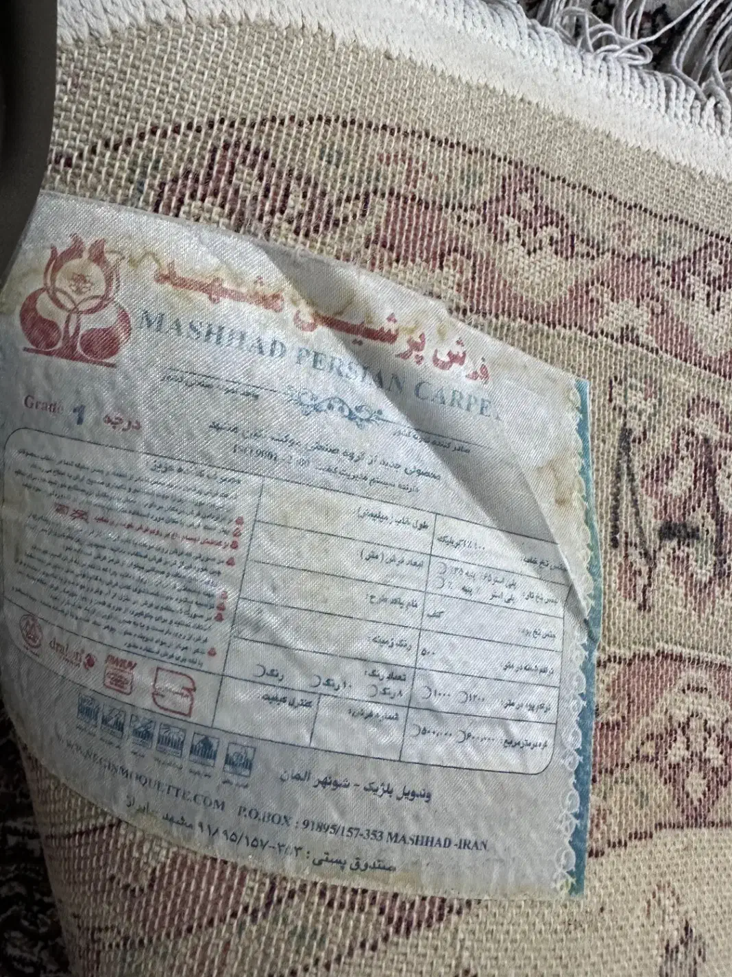 یک جفت قالیچه بیضی|فرش|مشهد, ادیب نیشابوری (شهرک غرب)|دیوار