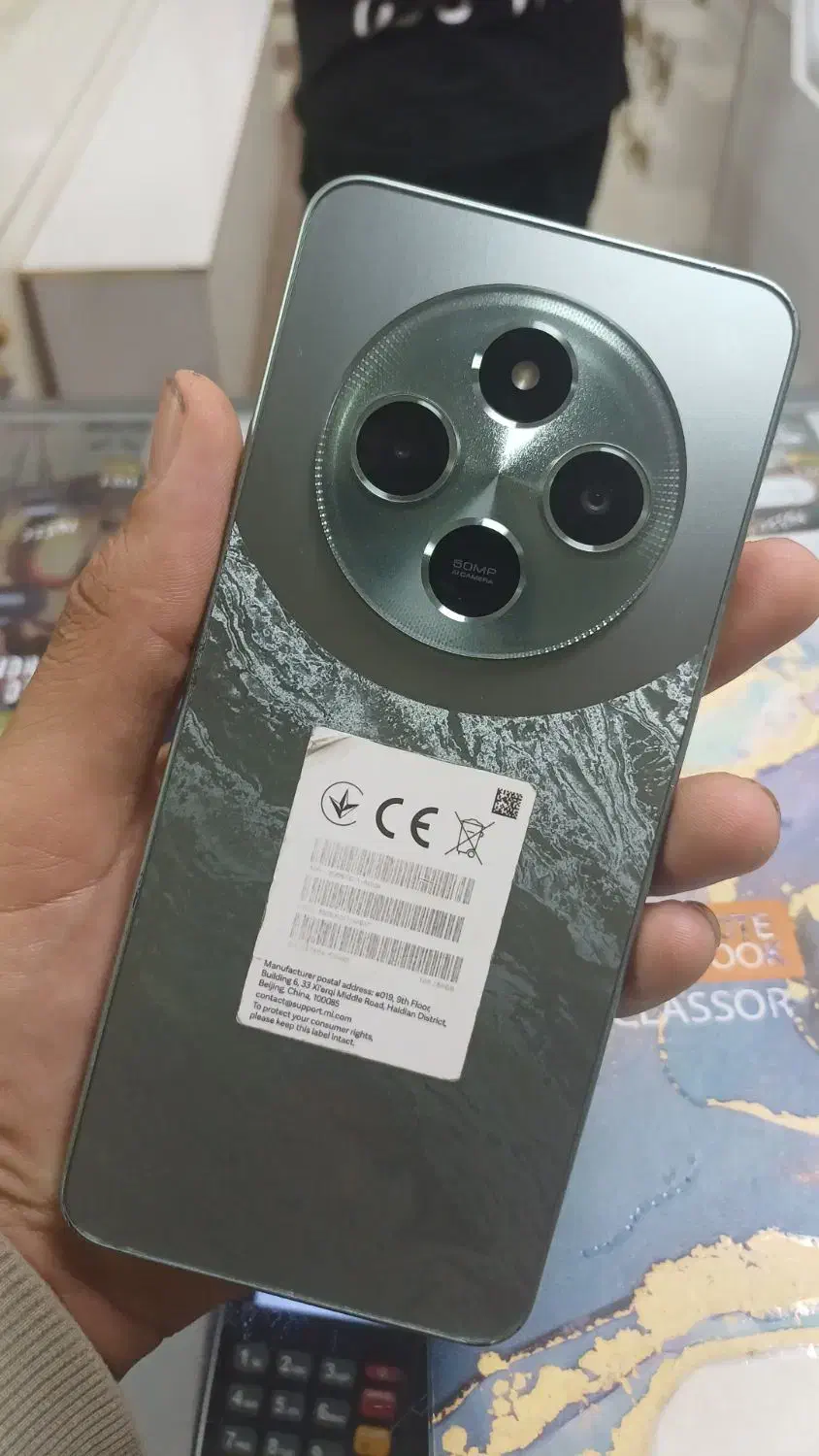 c75|موبایل|بروجرد, |دیوار