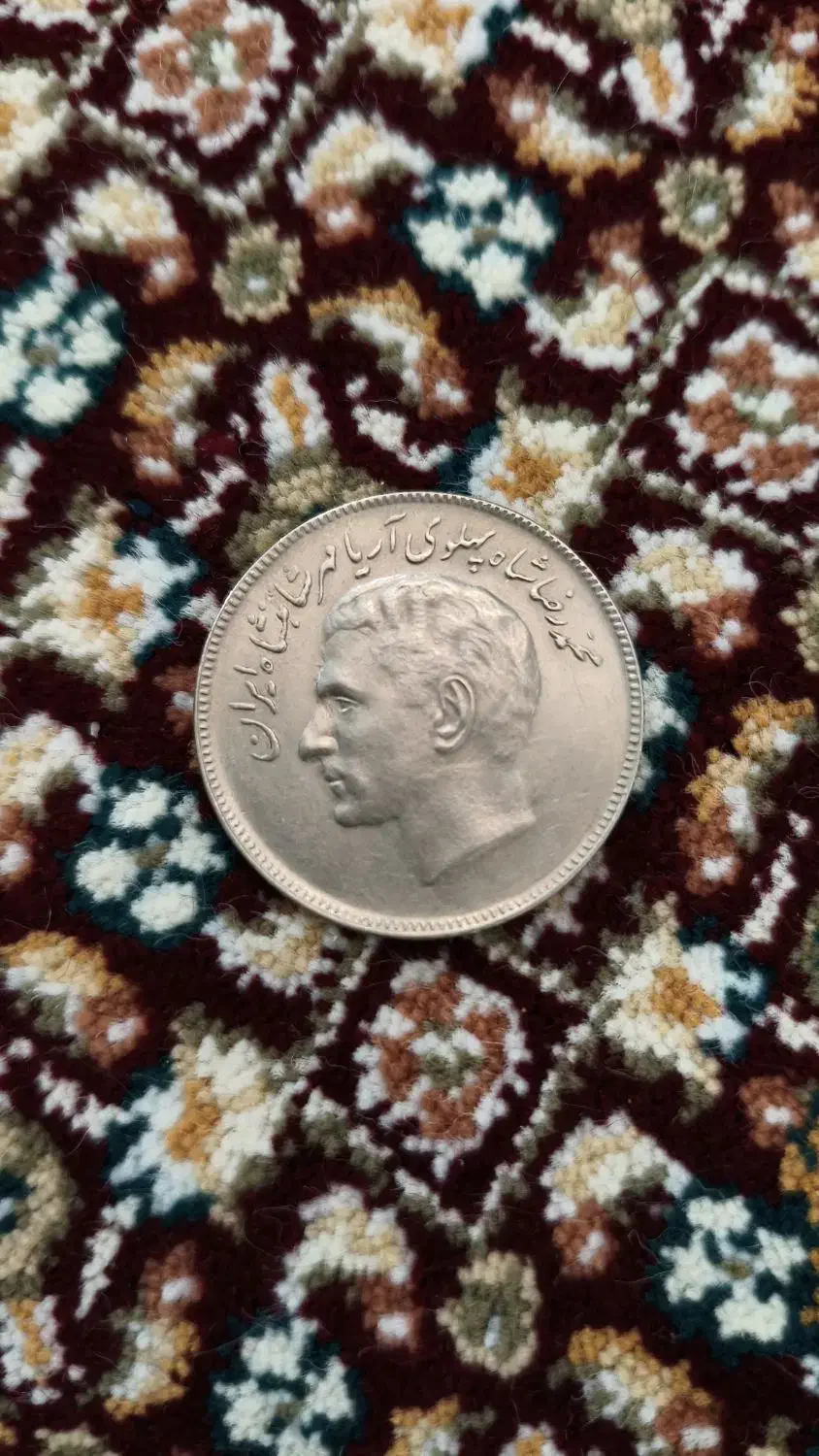 سکه|کلکسیون سکه، تمبر، اسکناس|زابل, |دیوار