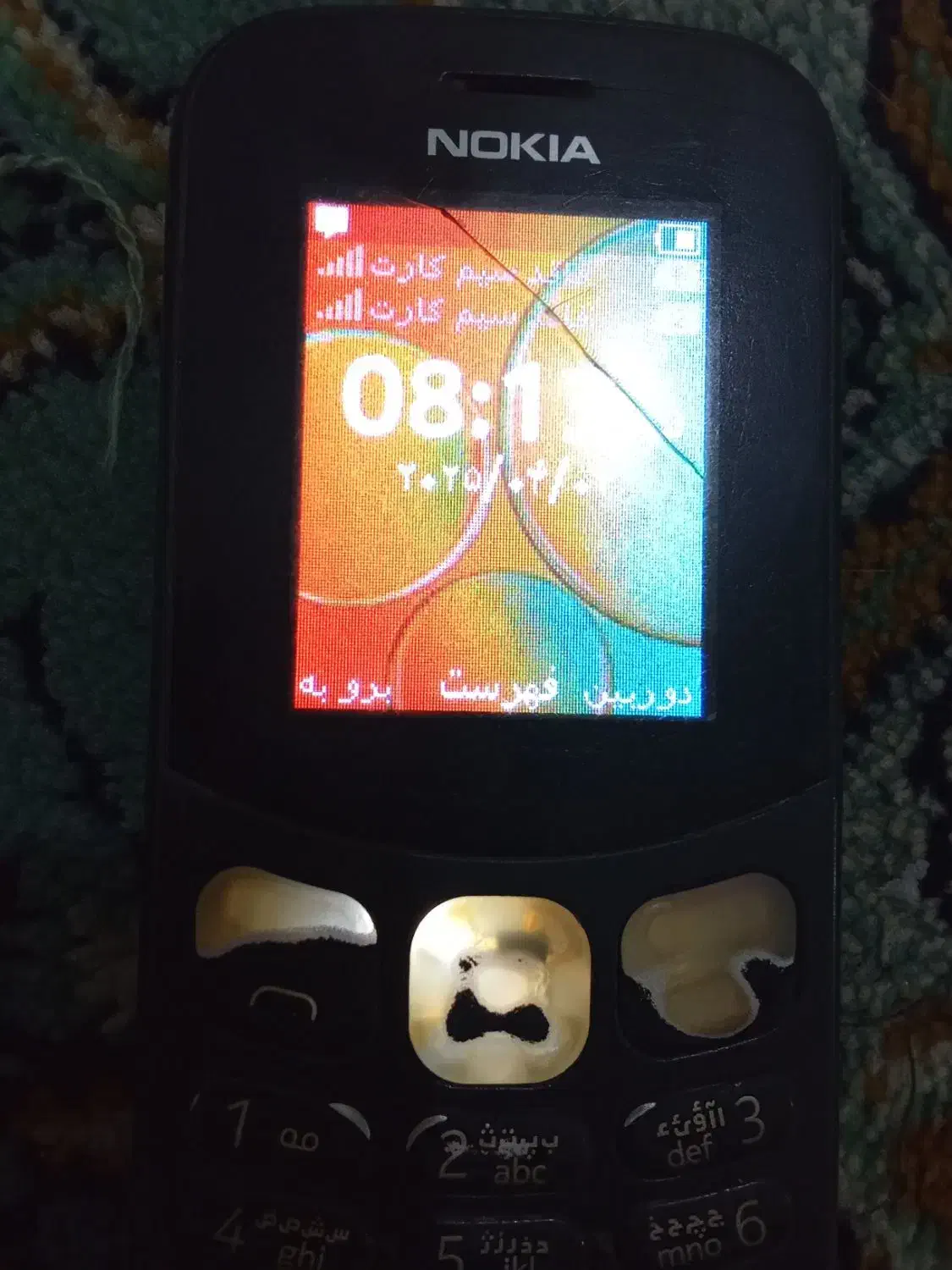 نوکیا 130|موبایل|زاهدان, |دیوار