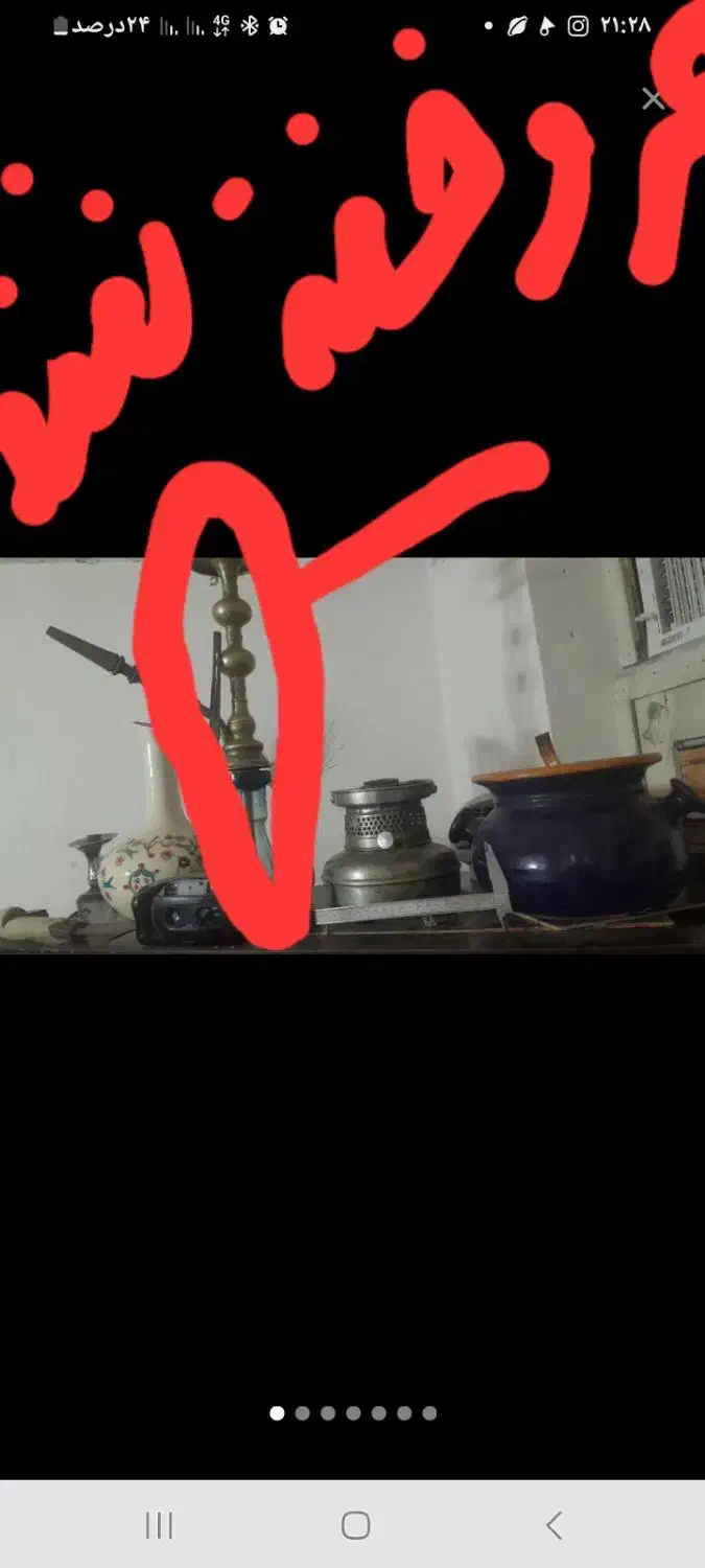 لوازم کلکسیونی وقدیمی|کلکسیون اشیاء عتیقه|یزد, |دیوار