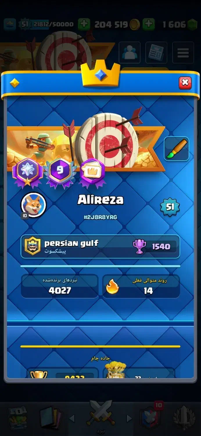 اکانت کلش رویال|کنسول، بازی ویدئویی و آنلاین|تهران, بلوار کشاورز|دیوار