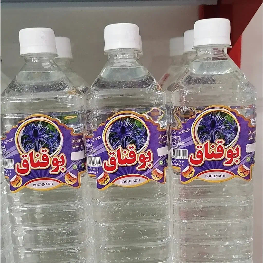 عرقیجات بوقناق درمان قند خون وپایین آوردن قند|خوردنی و آشامیدنی|مشهد, رسالت|دیوار