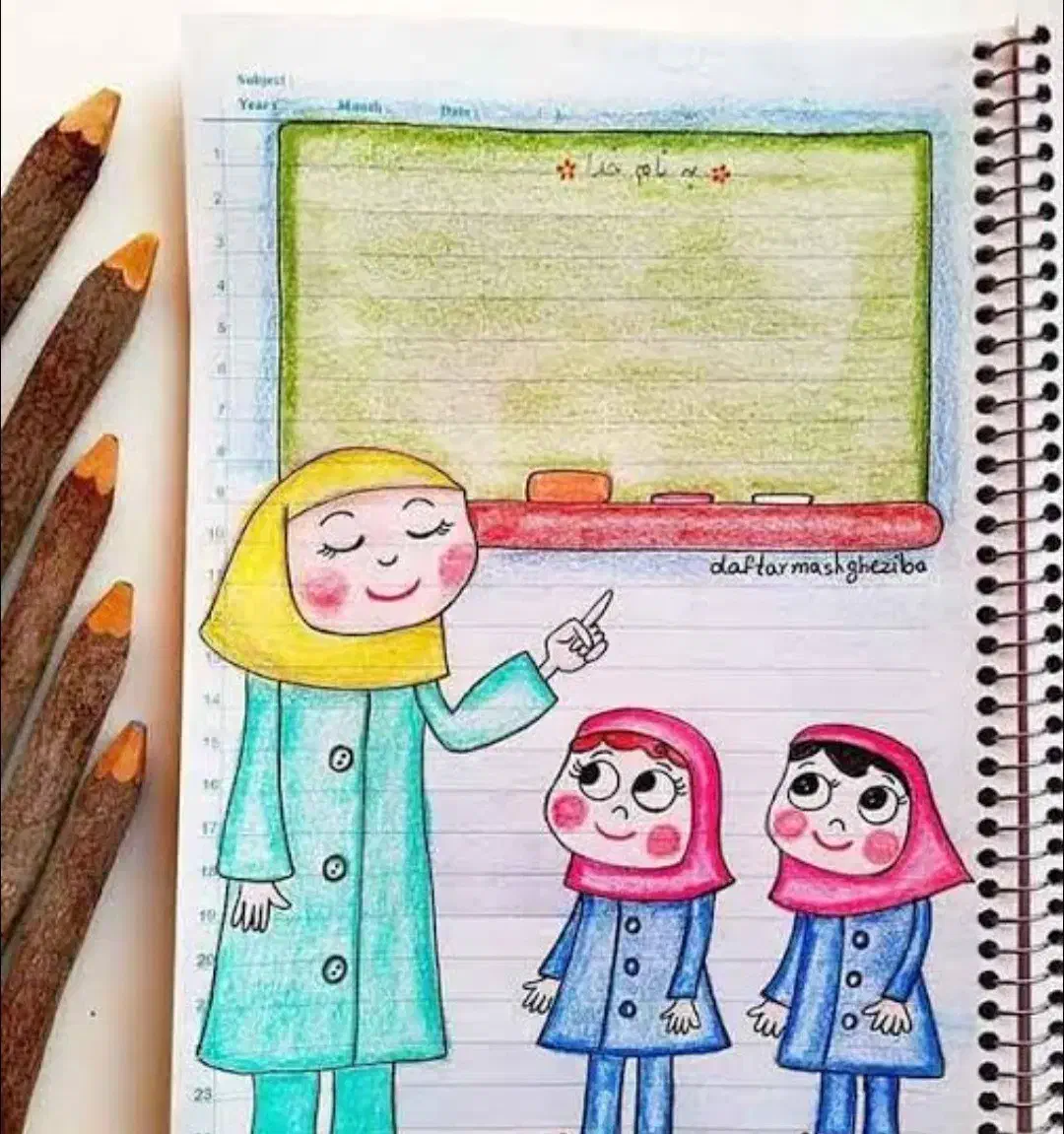 تدریس دروس ابتدایی و نهضت بانوان|خدمات آموزشی|تهران, هفده شهریور|دیوار