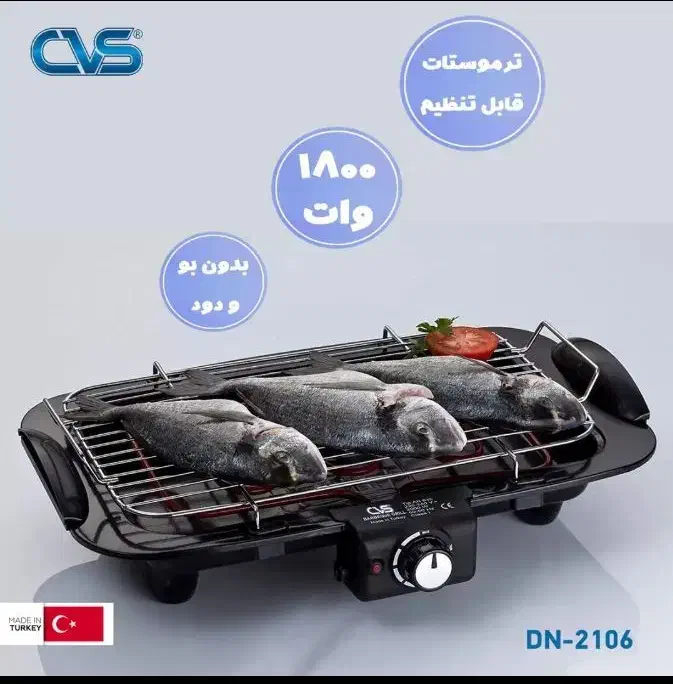 کباب پز برقی Gvs|اجاق گاز و لوازم برقی پخت‌وپز|تهران, شوش (باغ آذری)|دیوار