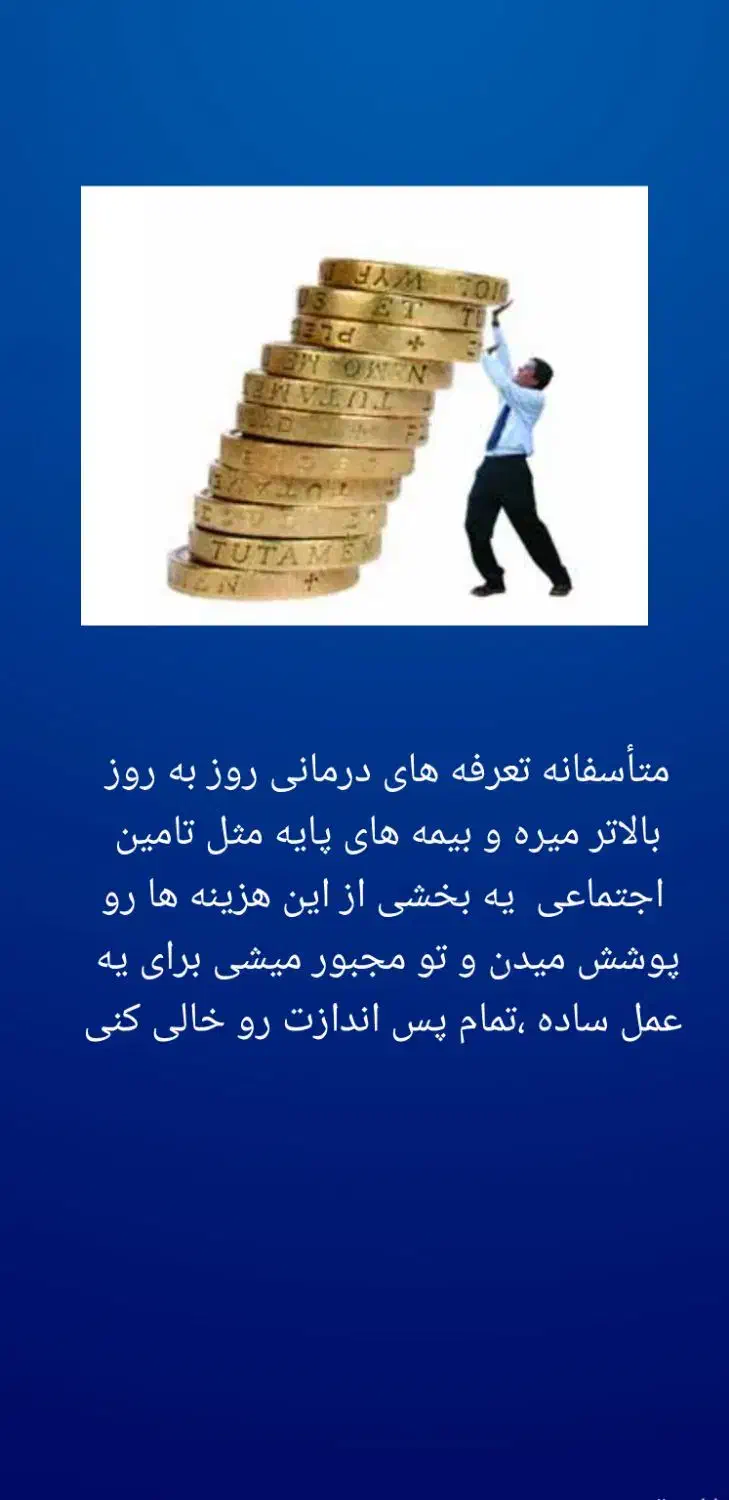 تکمیل درمان گروهی ،خانوادگی و انفرادی سامان|خدمات مالی، حسابداری، بیمه|گنبد کاووس, |دیوار