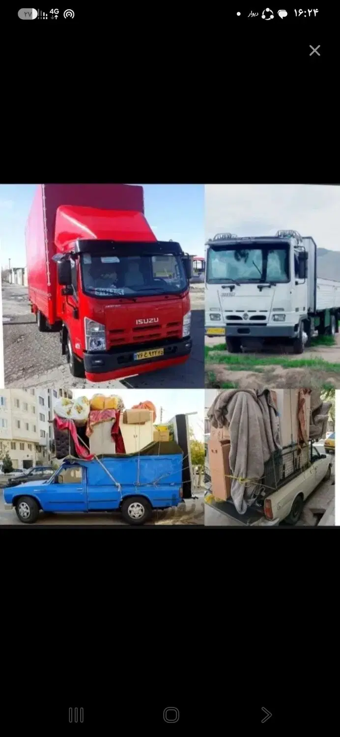 اتوبار شهرستان پایانه بار اسباب کشی بین شهری کارگر|خدمات حمل و نقل|تهران, شهرک ولیعصر جنوبی|دیوار
