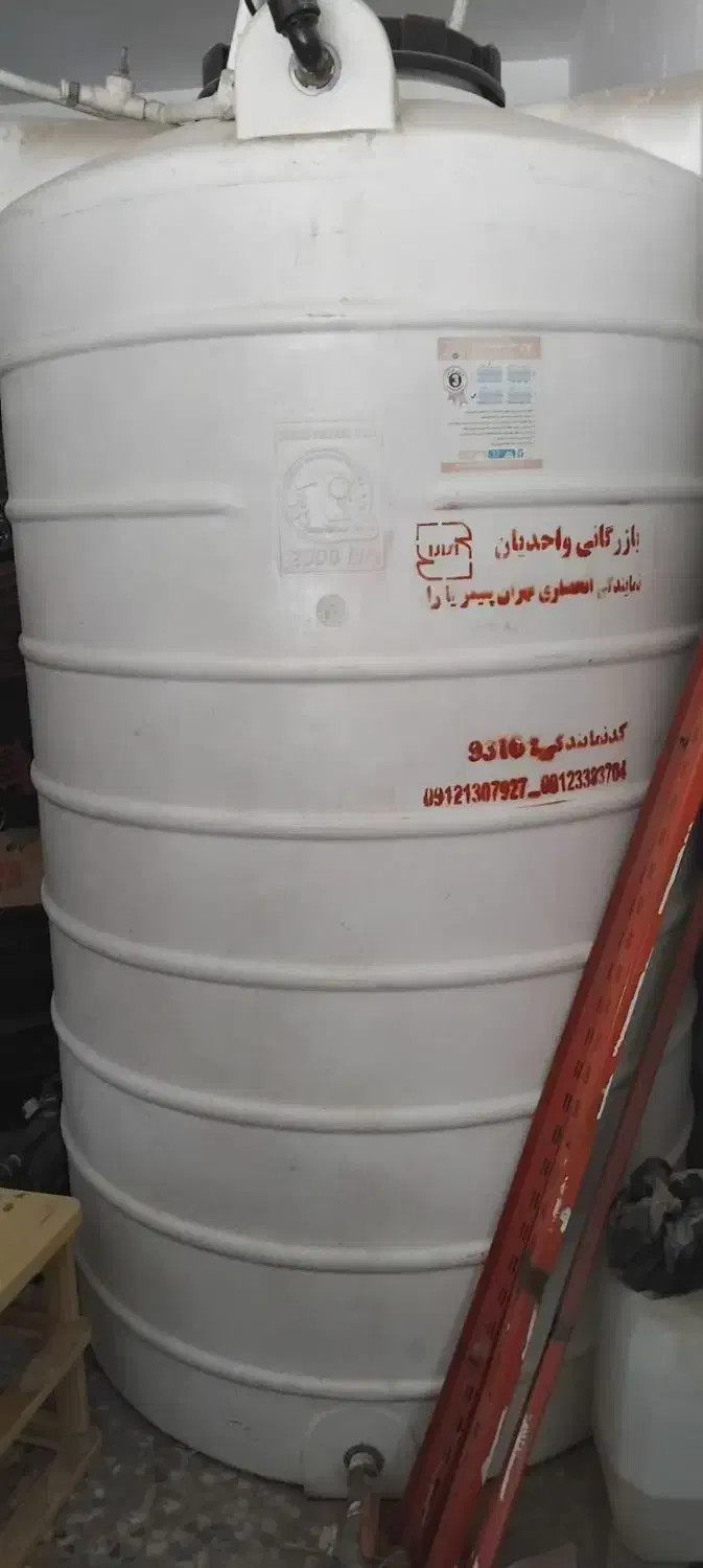 تانکر آب تصفیه|مصالح و تجهیزات ساختمان|رباطکریم, کیکاور|دیوار