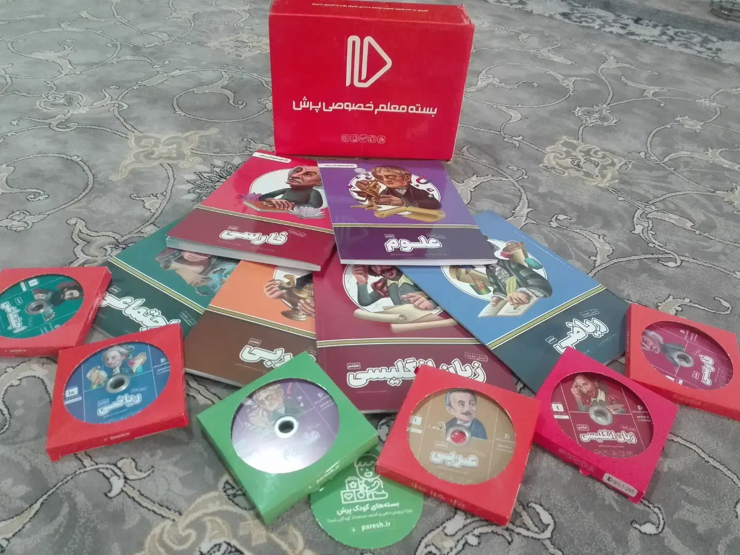 بسته معلم خصوصی پرش پایه هفتم|کتاب و مجله آموزشی|مشهد, شیرودی|دیوار