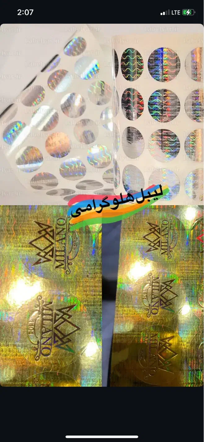 سازنده ای انواع تابلوهای اداری ،رومیزی و سر درب|دفتر کار|اهواز, امانیه|دیوار