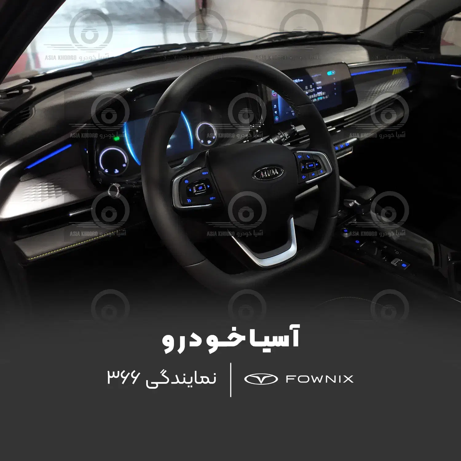 X33 Cross مدل ۱۴۰۴|خودرو سواری و وانت|تهران, چیذر|دیوار