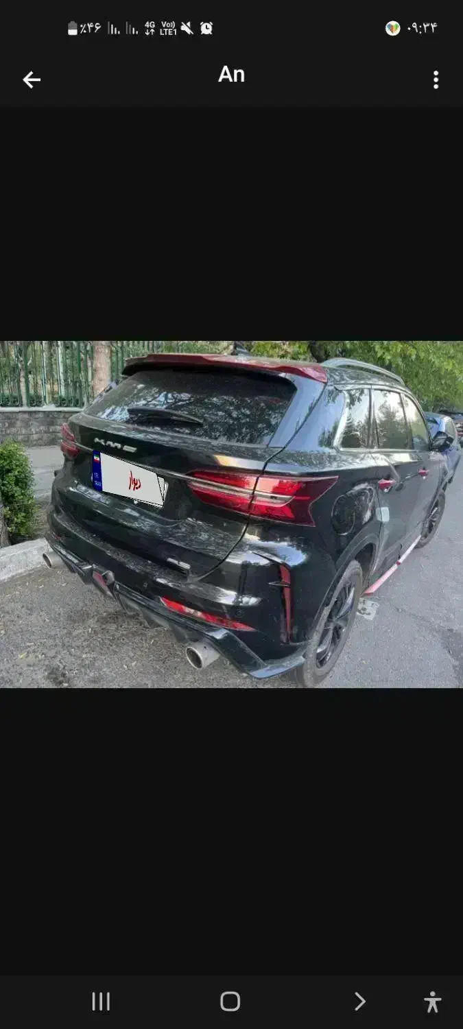 kmc a5|خودرو سواری و وانت|تهران, گیشا|دیوار