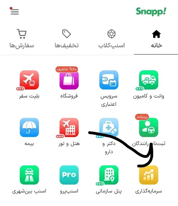 هدیه پول عجله کنید|کارت هدیه و تخفیف|رامشیر, |دیوار
