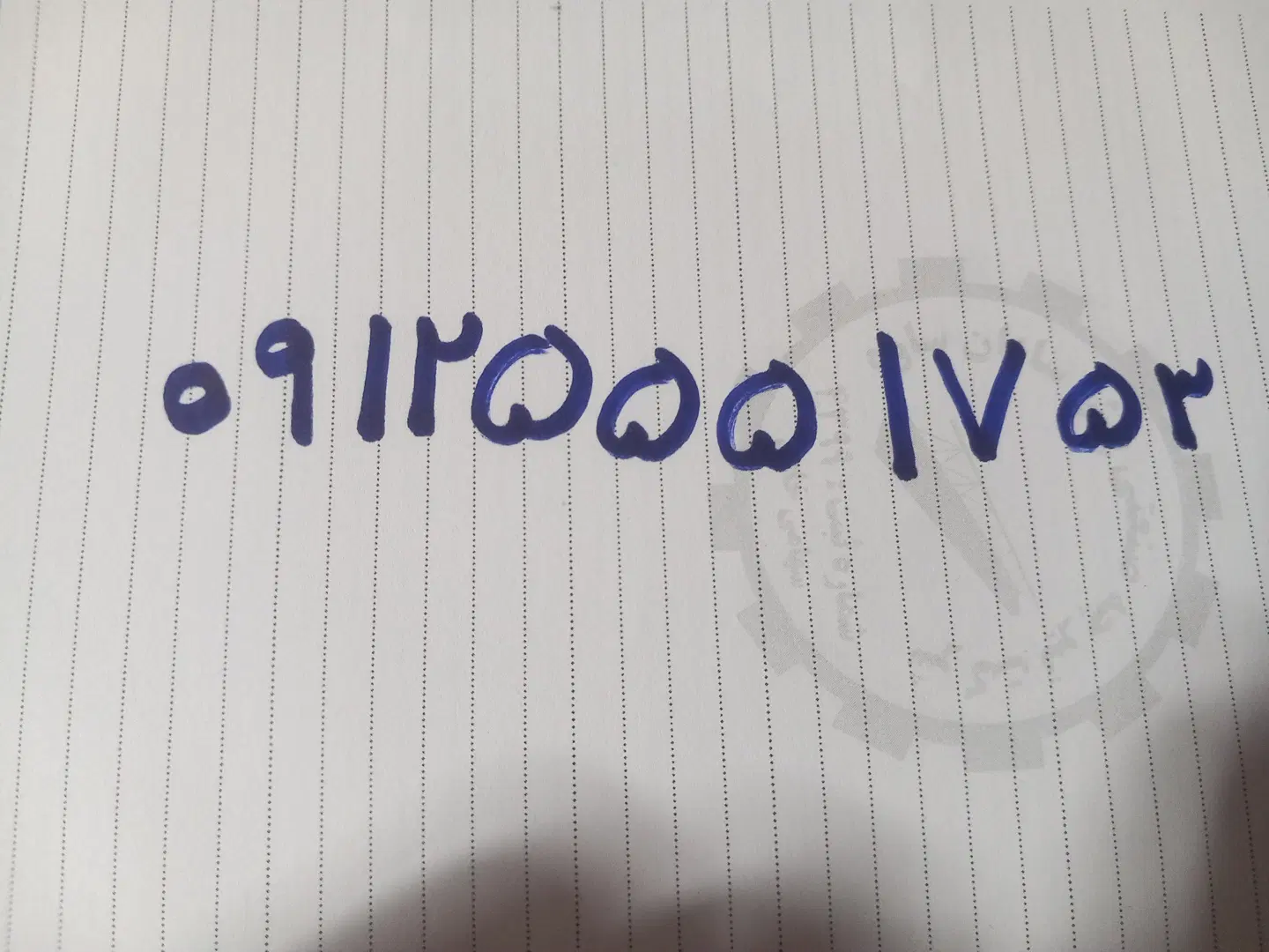 خط ۰۹۱۲|سیم‌کارت|ساوه, |دیوار