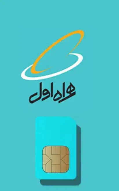 فروش سیم کارت رند ۰۹۱۱|سیمکارت|رشت, ساغری سازان|دیوار