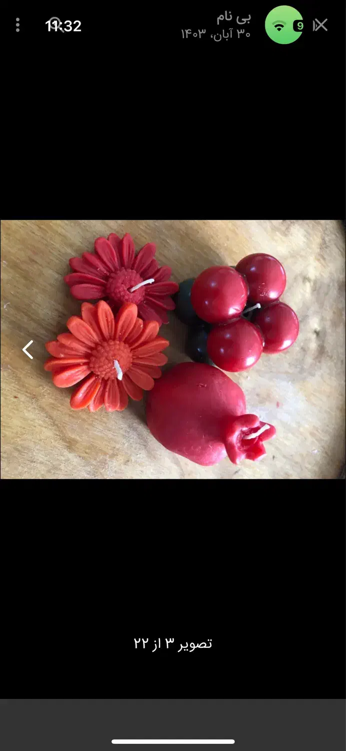 شمع و اکسسوری شب یلدا|صنایع دستی و سایر لوازم تزئینی|شهرکرد, |دیوار