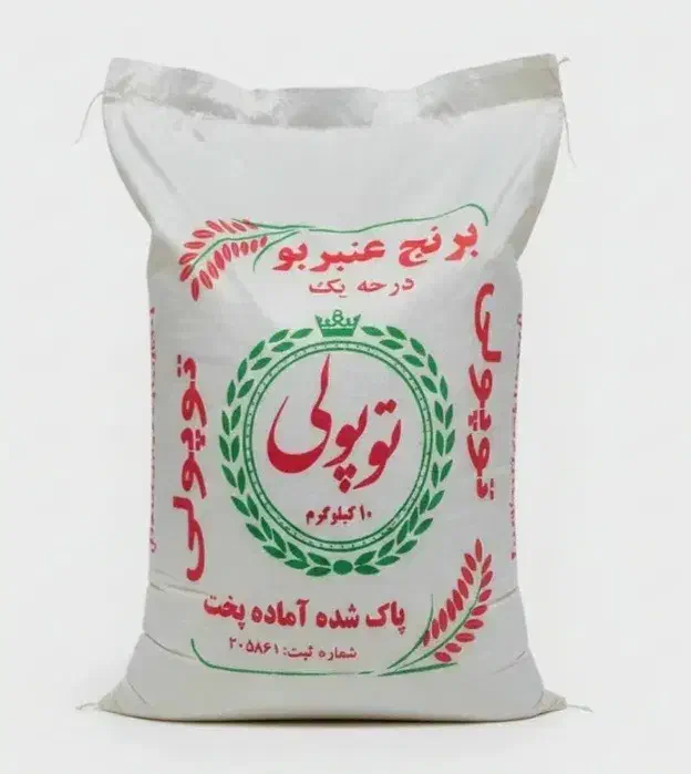 برنج ایرانی|خوردنی و آشامیدنی|کرج, گلشهر|دیوار