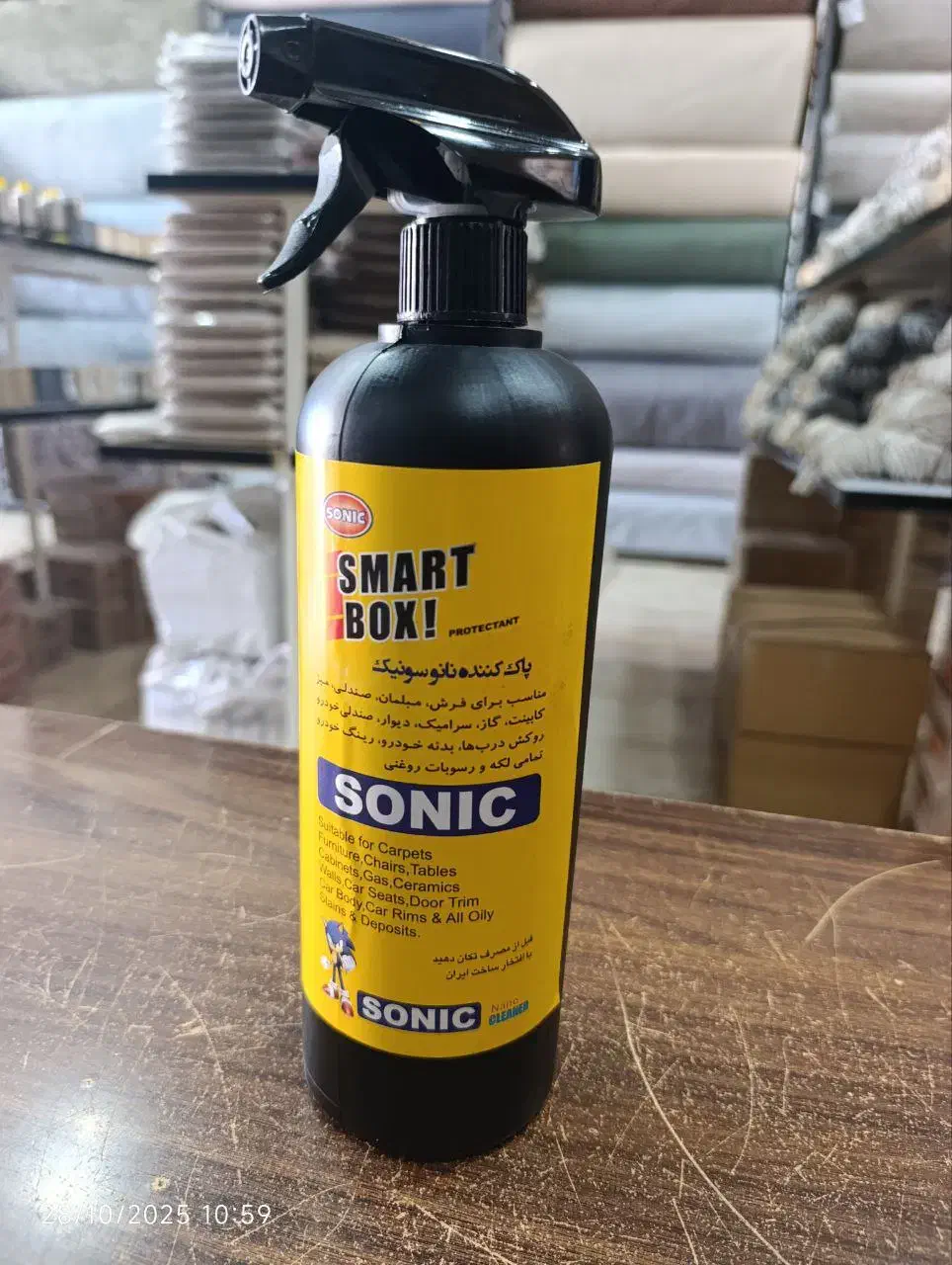 لکه بر فرش وموکت وچرم و موتور شور ماشین یک لیتری|مواد شوینده و دستمال کاغذی|اردبیل, |دیوار