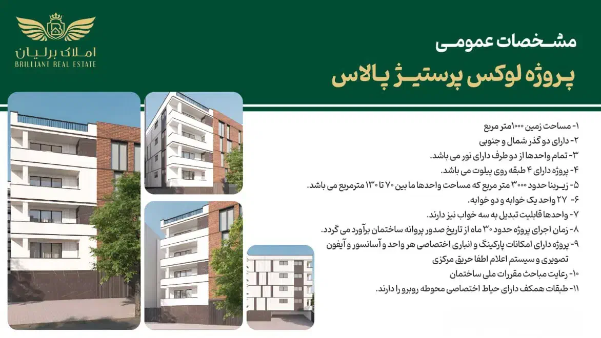 پیش فروش آپارتمان بااقساط بلند مدت/قیمت استثنایی|پیش‌فروش املاک|اصفهان, جاوان|دیوار