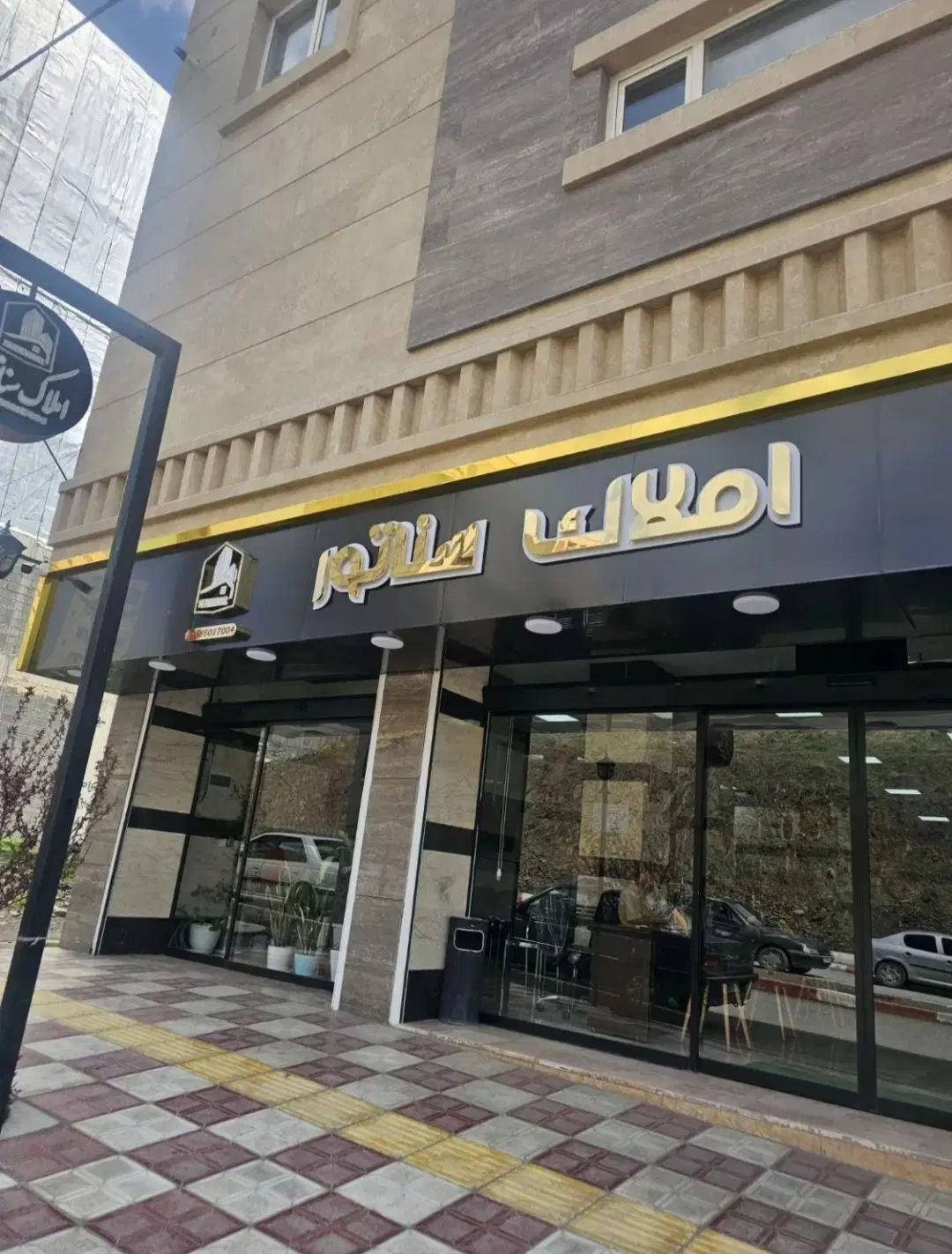 آپارتمان آگاهی|فروش آپارتمان|سنندج, |دیوار