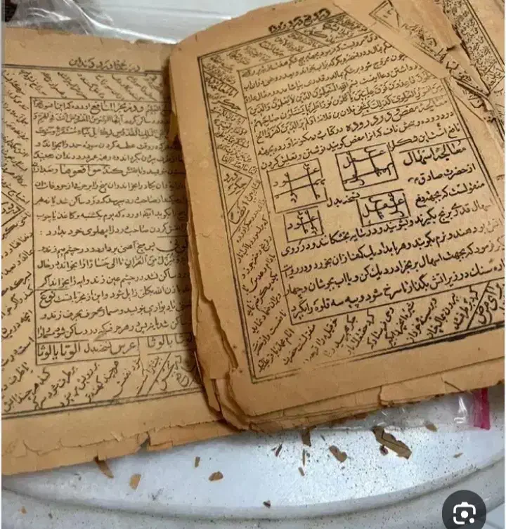 دعا تضمینی|کتاب و مجله مذهبی|کرمانشاه, |دیوار