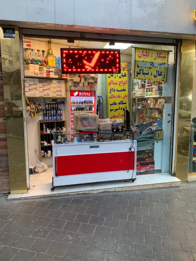 مغازه اجاره پیروزی|اجارهٔ مغازه و غرفه|تهران, چهارصد دستگاه|دیوار