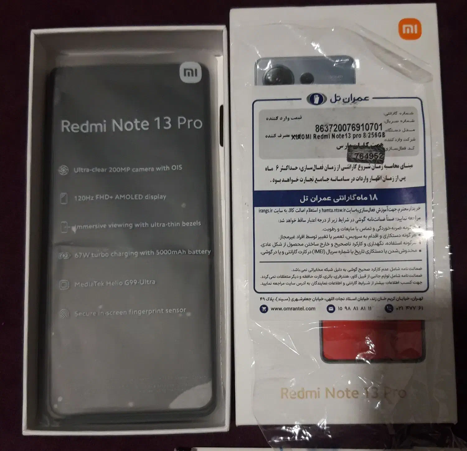 گوشی ردمی نوت 13 پرو گلوبال|موبایل|کرج, کوی کارمندان شمالی|دیوار