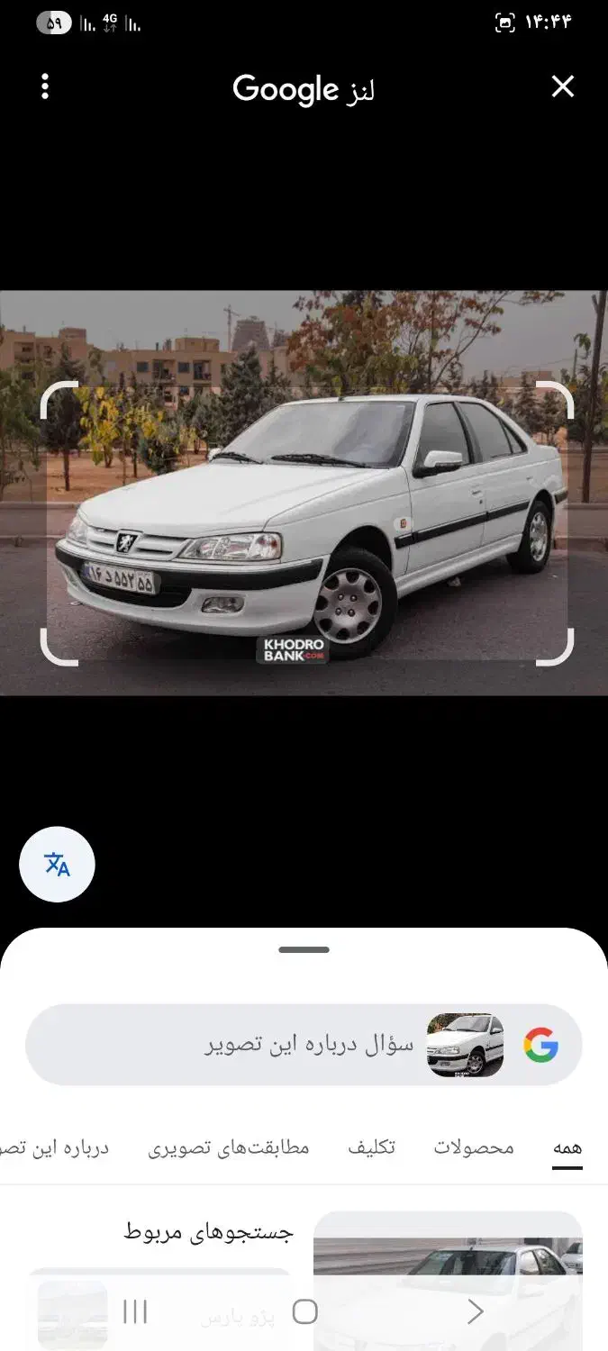 سرویس مدارس|خدمات حمل و نقل|خوی, |دیوار