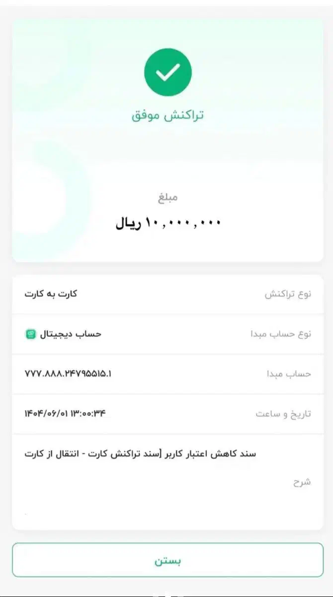 با ثبت‌نام در ویپاد ۱ میلیون هدیه بگیرید|کارت هدیه و تخفیف|اهواز, زیباشهر|دیوار
