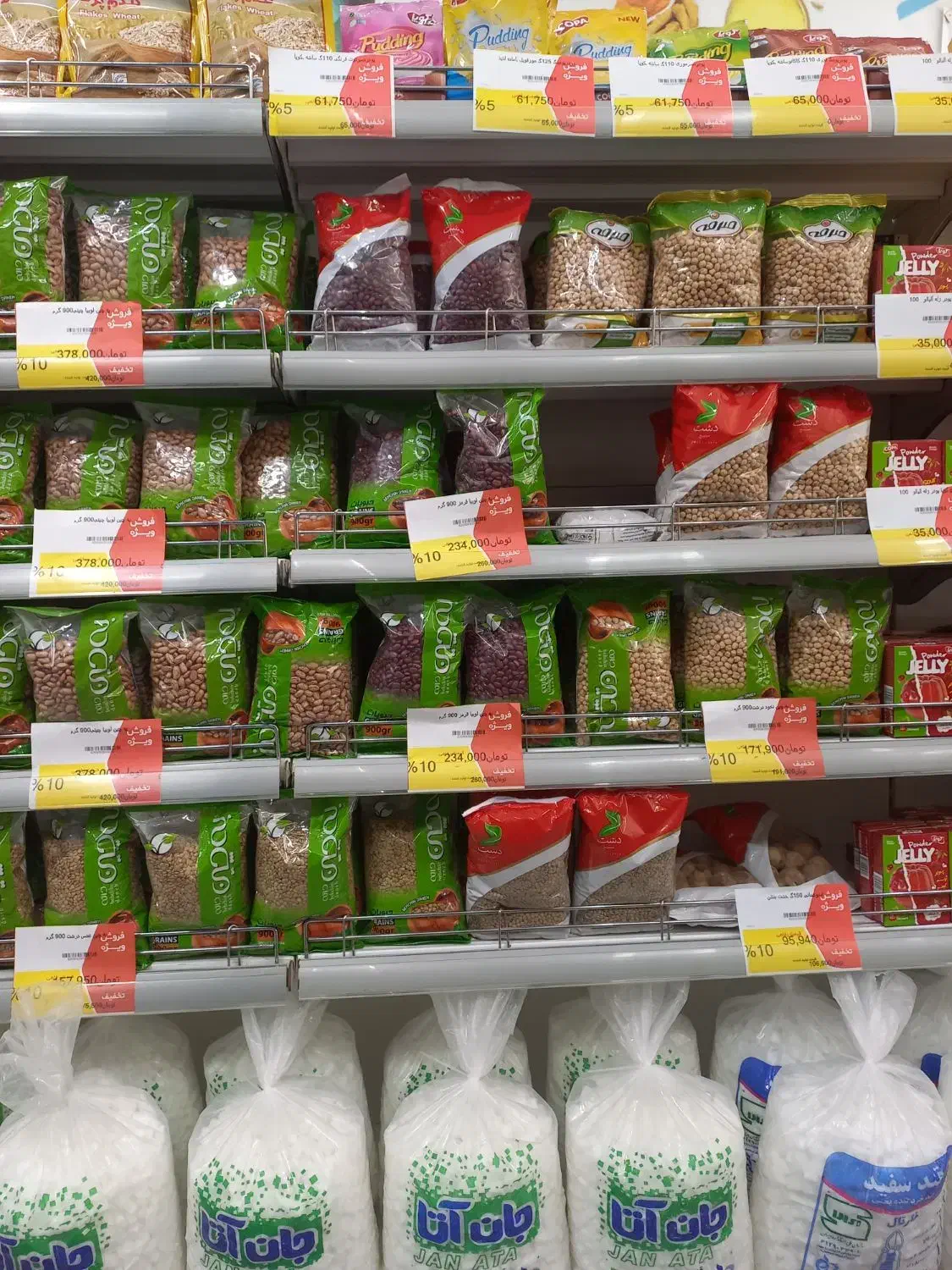 طرح ویژه کادر درمان|کارت هدیه و تخفیف|نهاوند, |دیوار