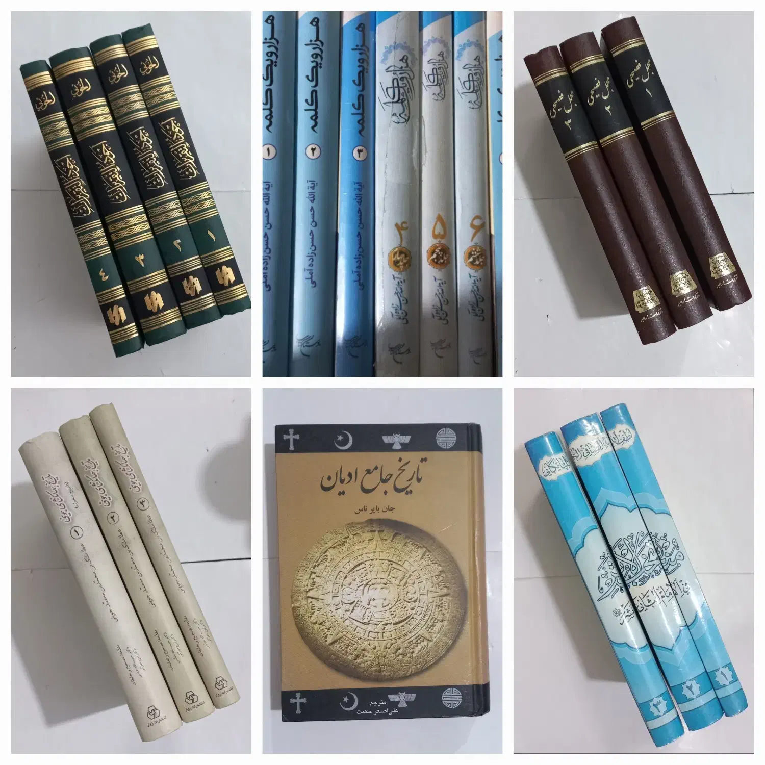 اجود التقریرات، منتخب الاثر، تاریخ جهانگشای جویینی|کتاب و مجله مذهبی|قم, شاه احمد قاسم|دیوار