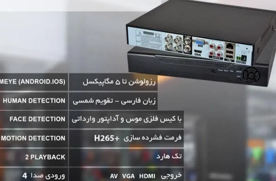 دوربین مداربسته با امکانات مدرن|دوربین مداربسته|کرمانشاه, |دیوار