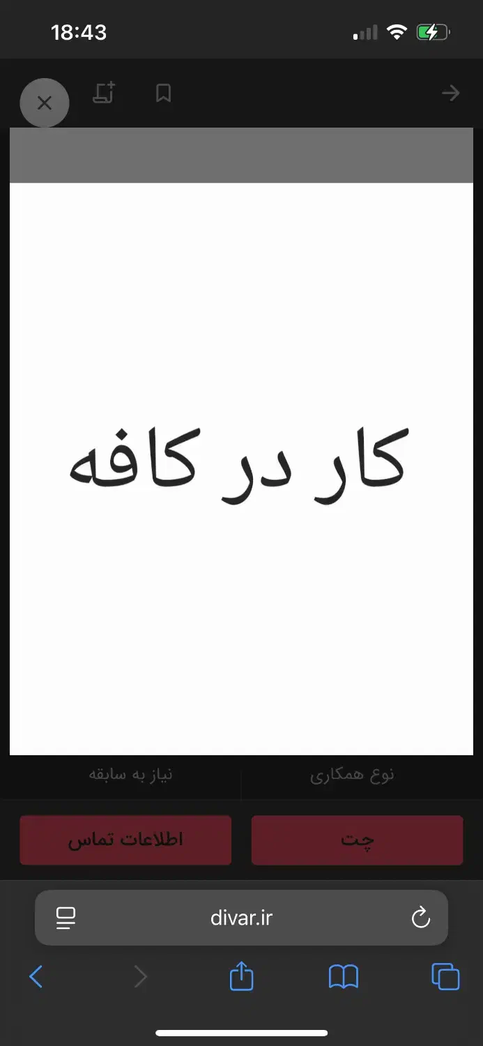 null