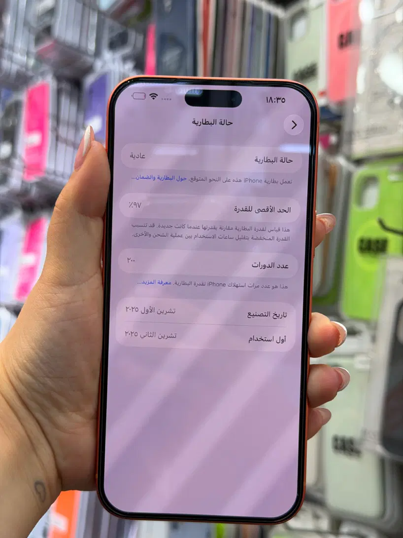 Iphone 17 Pro Max 512|موبایل|اهواز, نادری|دیوار