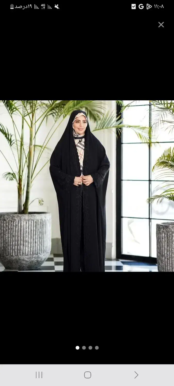 چادر عربی جنس خوب|لباس|شهریار, کهنز|دیوار