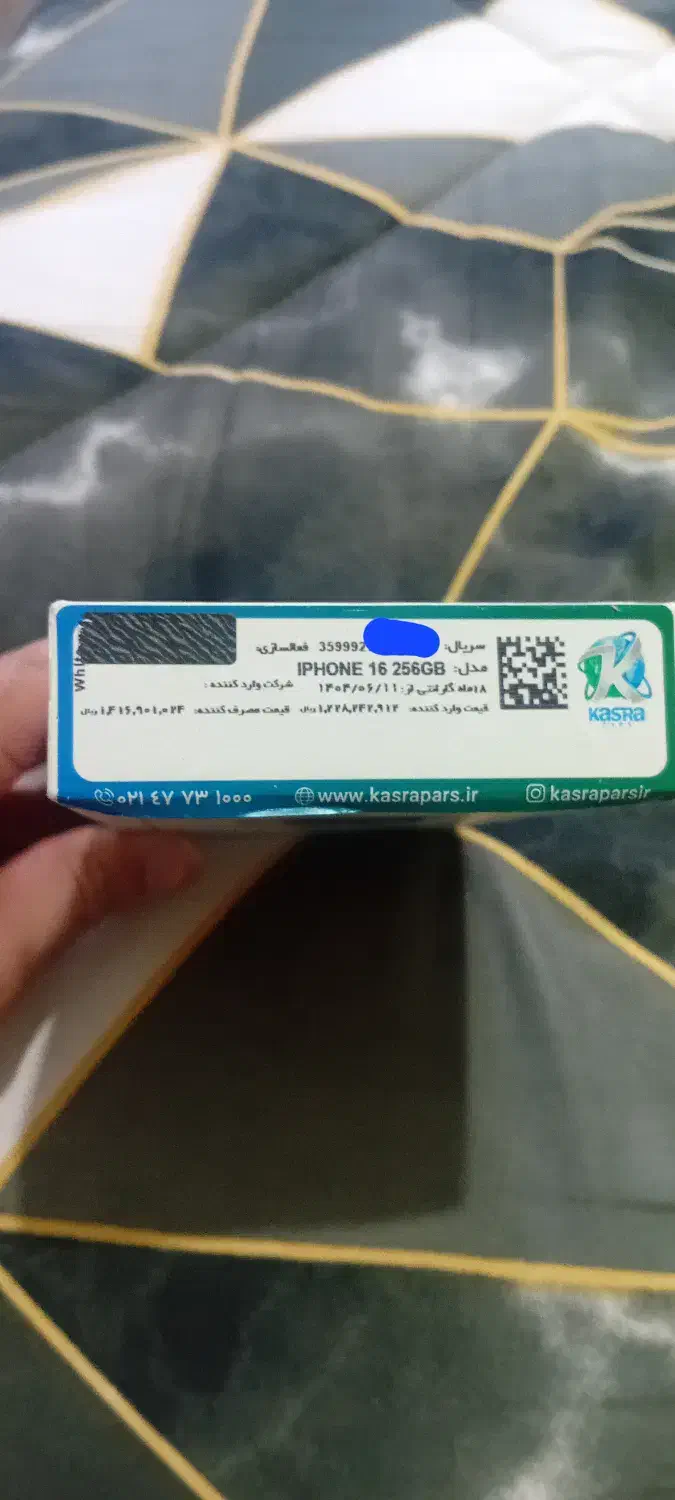 آیفون ۱۶ نرمال ۴۵۶|موبایل|فردیس, فردیس|دیوار